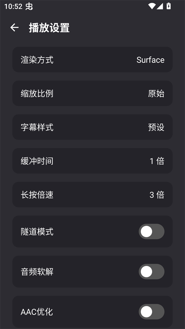 使用方法截图2