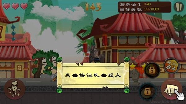 功夫鸡之勇往直前无限金币版 v1.0.1安卓版 