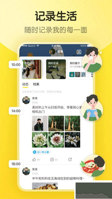 app2025ƶͻ°氲װv7.56.8Ѱ