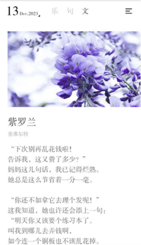 小独4