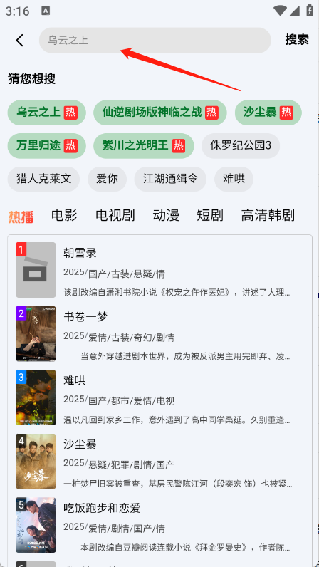 土豆浏览器