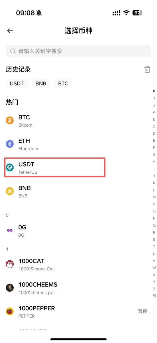 Step 2：复制币安入金钱包地址_图2