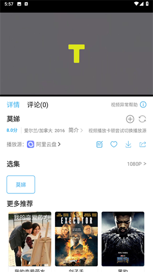 懒懒视频免费的追剧软件大全截图