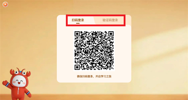 小精龙app