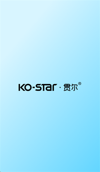 贯尔app