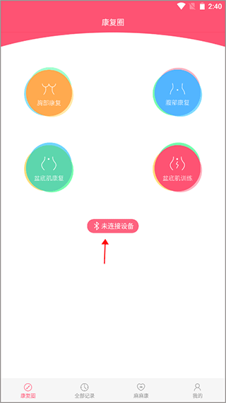 麻麻康7