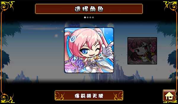 枫叶冒险岛单机版下载 v1.4.4