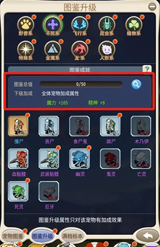 魔力宝贝归来vivo渠道服