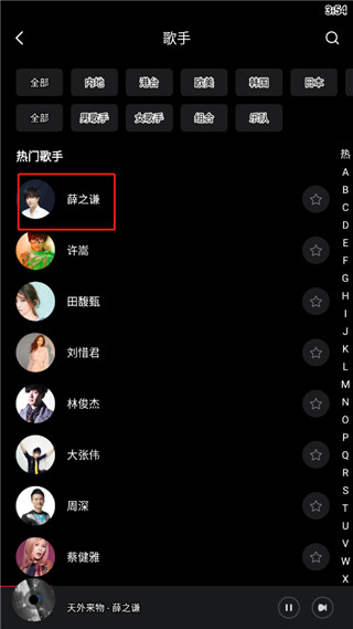 千千靜聽