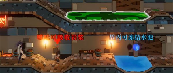 魔丸和灵珠