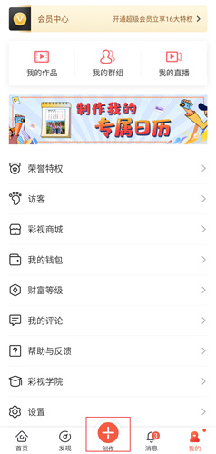app4