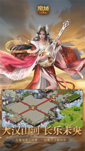 魔域2