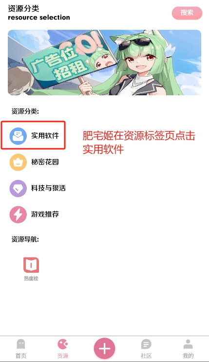 app氲װv1.32 ׿