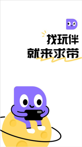 求带怎么提现