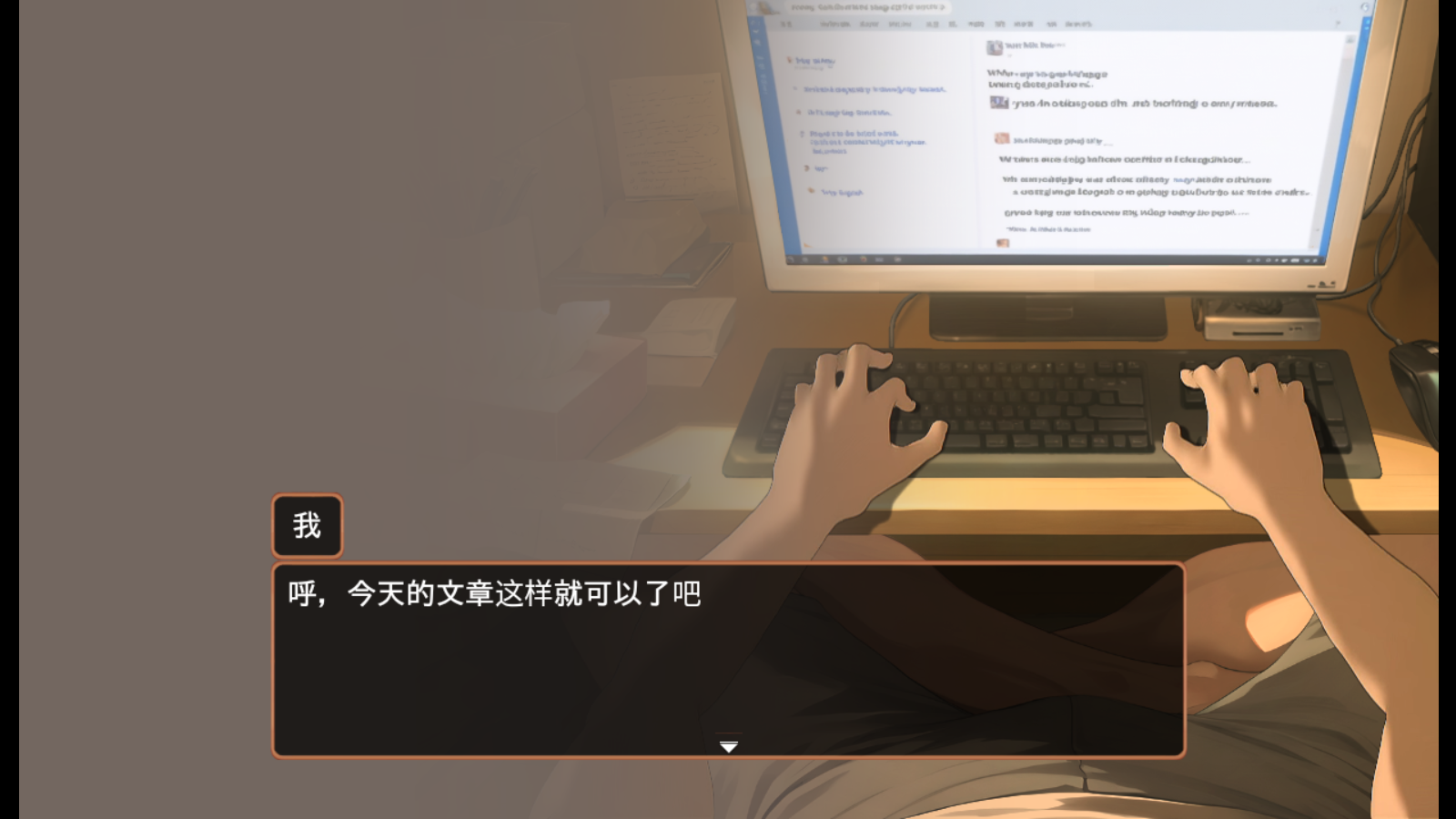 Namaiki正太做梦模拟器