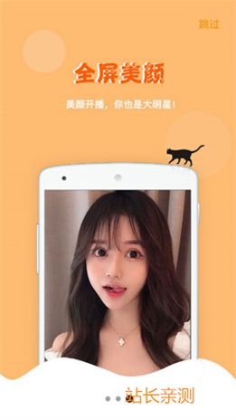 黄蝶直播下载安卓截图1