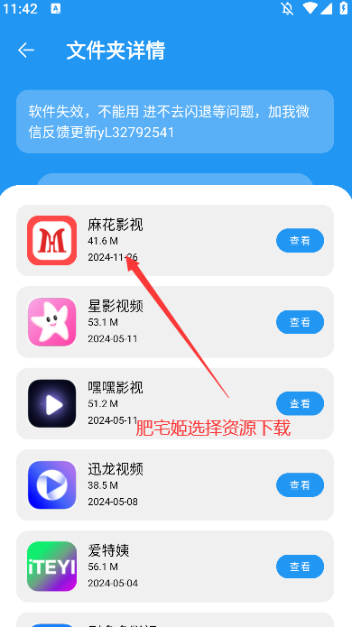 app𰸰汾װv2.0.0 ֻ
