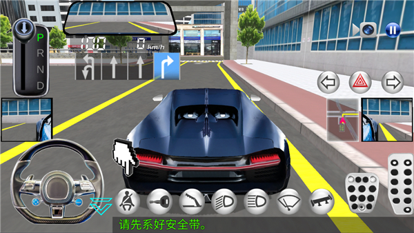 3D驾驶课2最新版