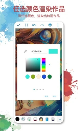 画板画图软件 v1.3.6