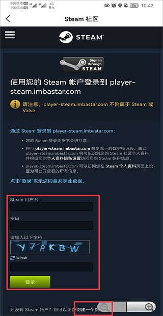 c5game手机版