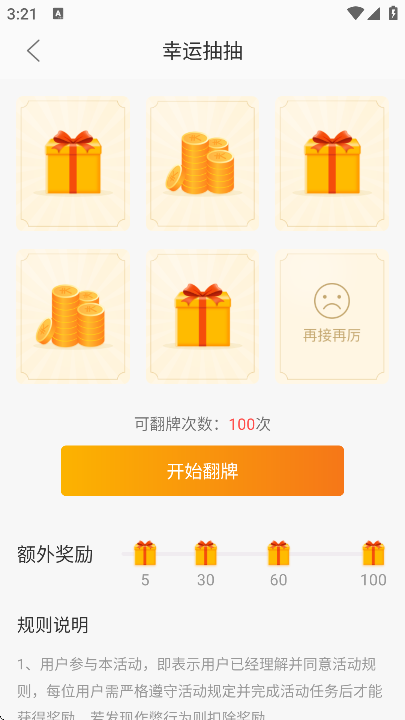 大象兼职app下载安装最新版