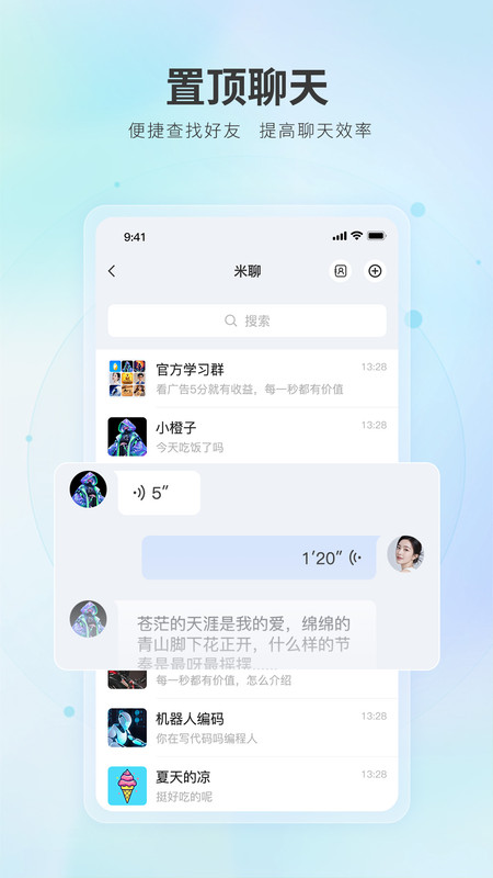 夹米app v0.0.1