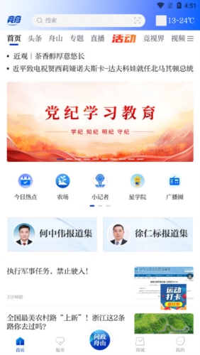 竞舟图片2