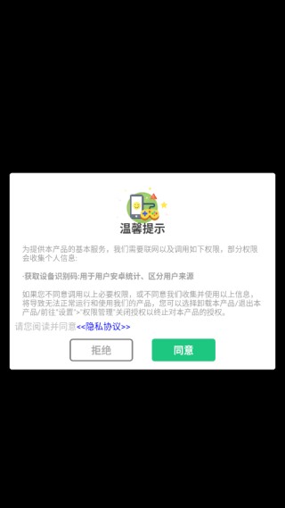 击败荣耀