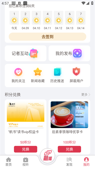 品质滨州7