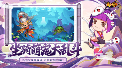 角色介绍配图1