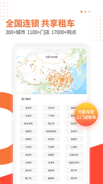 大方租车图片3