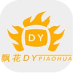 飘花影视app