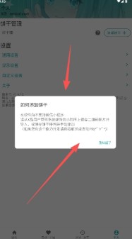 黎明岛Kapp官方下载