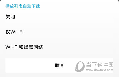 小宇宙关闭下载