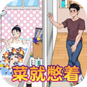 爆笑侦探社手游安卓版下载 v1.0.0.0