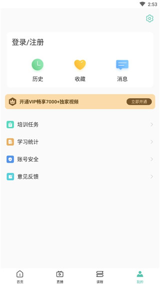 使用说明配图5