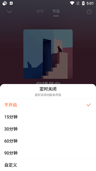 酷狗听书