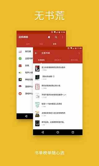 预览图1