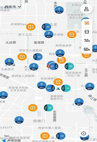 极光出行图片2