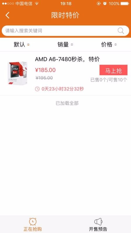 桦叶万商