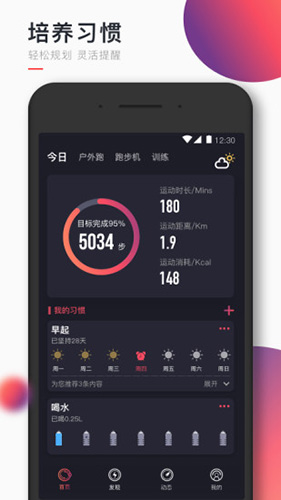 WillGoapp v3.9.2
