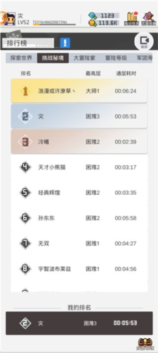 马赛克英雄汉化版