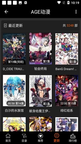 age动漫app手机版 v1.0.2