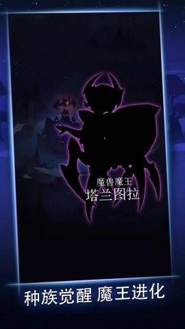 深渊之王手机版下载 v1.02.57