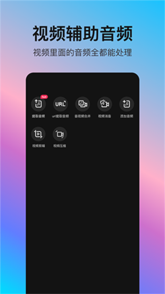 音编美声图片2