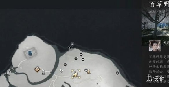 游侠网11
