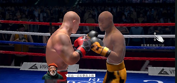 真实拳击2中文版