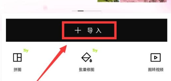 天尚网