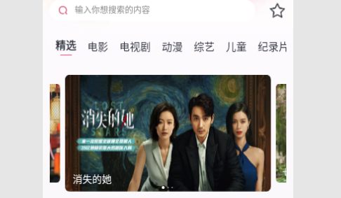 烂番茄影视无限制版
