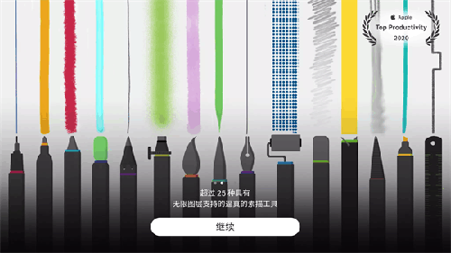 绘画桌app安卓版 v10.2.1